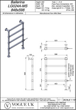 Ballerina Floor - Wall Mounted LG024A-MS LG021-MS
